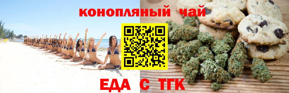 Экстази  Вход с VPN  Канабис  Татарск  Мефедрон   NBOMe  Гашиш  МЕФ  КОКАИН  Лсд 25 