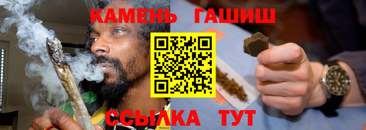 ГАШ гарик Татарск
