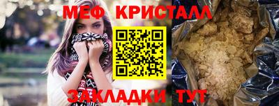 бутират Пушкино