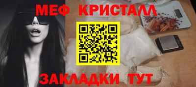 бутират Пушкино