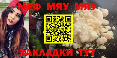 бутират Пушкино