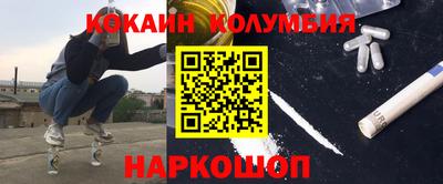 кокс Пыть-Ях