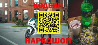 кокс Пыть-Ях