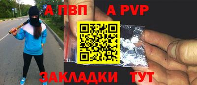 бутират Пушкино