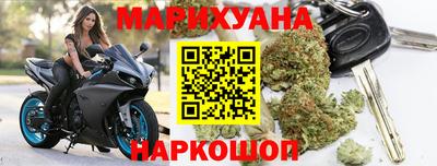 бутират Пушкино