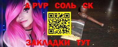 герыч Пугачёв