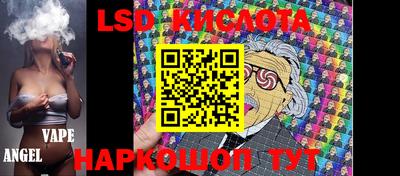 бутират Пушкино