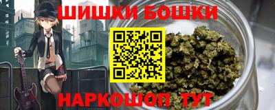 бутират Пушкино
