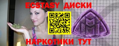 бутират Пушкино