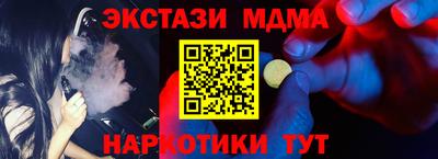 бутират Пушкино
