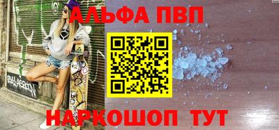кокс Пыть-Ях