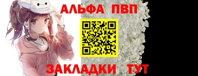кокс Пыть-Ях