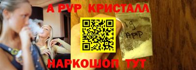 бутират Пушкино