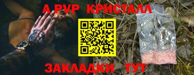 кокс Пыть-Ях