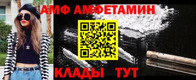 бутират Пушкино