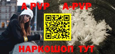 герыч Пугачёв
