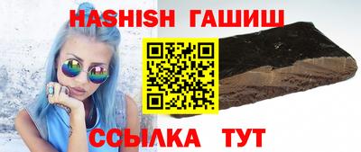 бутират Пушкино