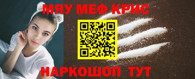 бутират Пушкино