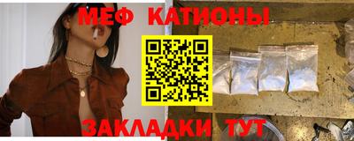 бутират Пушкино