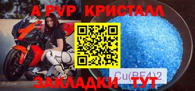кокс Пыть-Ях