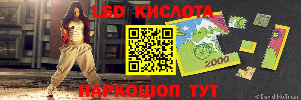 Лсд 25 экстази  Лсд 25 экстази кислота  Татарск  Вход с VPN  Лсд 25 экстази кислота 