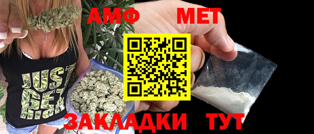 Меф Татарск