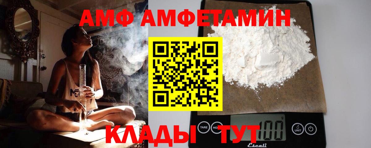 МЕТАМФЕТАМИН мет  Вход с VPN  Татарск 