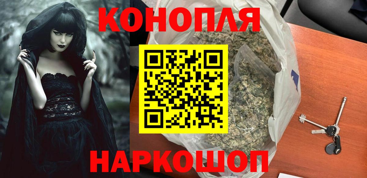 Татарск  Шишки марихуана сатива  Бошки Шишки марихуана  Вход с VPN 